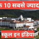 top 10 boarding school in india