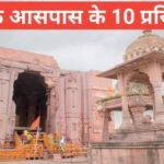 top 10 travel places in bhopal